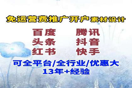 案例分享：竞价推广代运营助力企业拓展海外市场